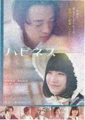 漫画日漫推荐 星海遗孤封面